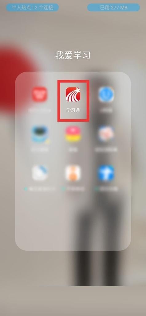 手机看回放最快方法