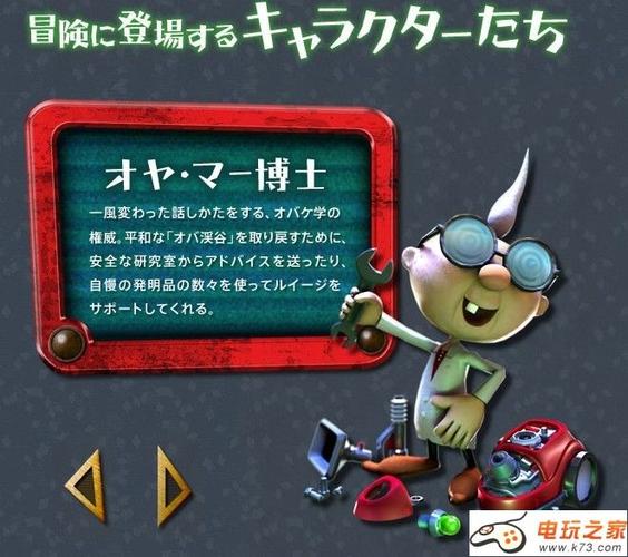 路易鬼屋2图文详细解析