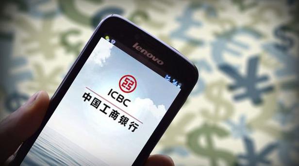 为什么工行手机银行登不上