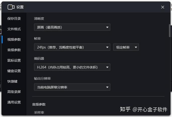 视频分辨率怎么调整