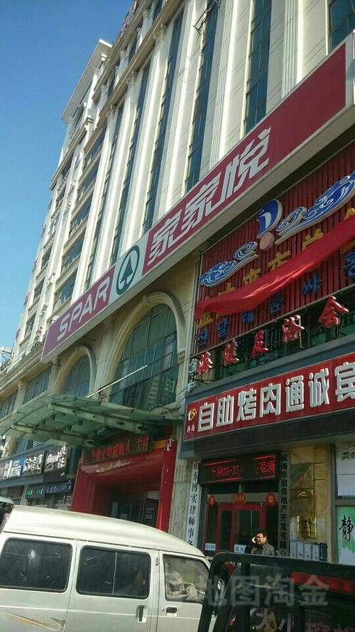 家家悦超市晚上几点关门