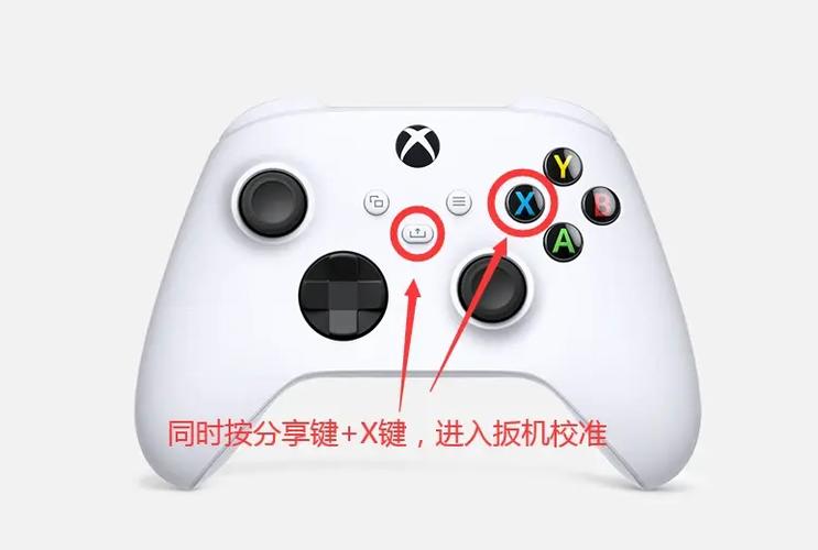xbox手柄怎么连接