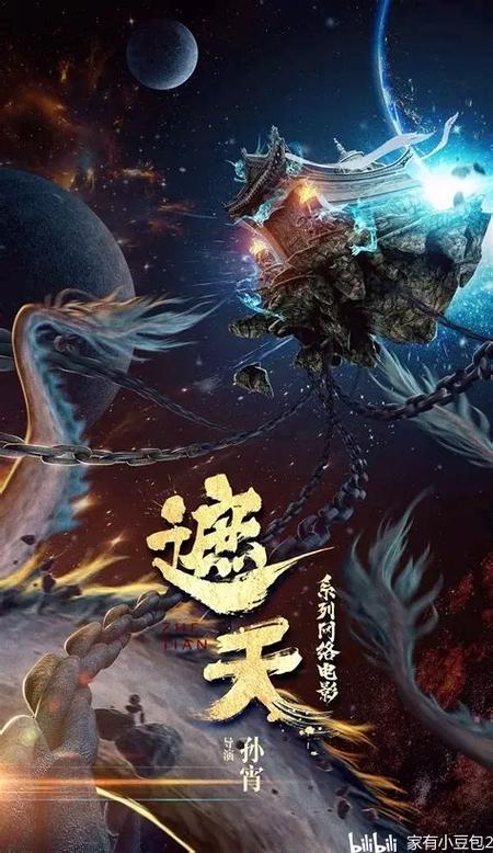 玄幻仙侠小说推荐