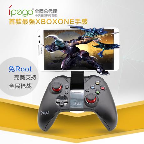 小鸡模拟器 蓝牙手柄
