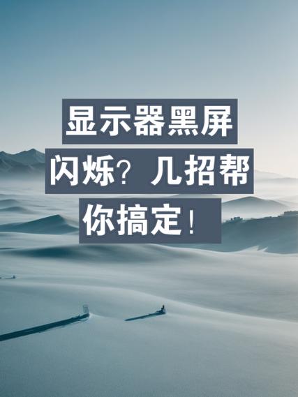 冰封王座屏幕两边黑屏
