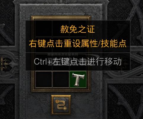赦免徽章用了一次就没了怎么回事