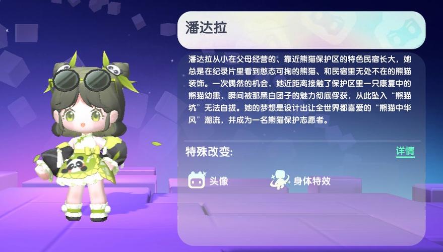 迷你世界的可用激活码