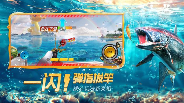 钓鱼无限金币无限钻石
