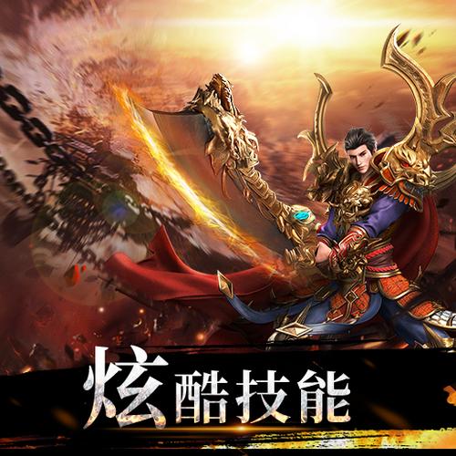 上古卷轴5 上古卷轴龙