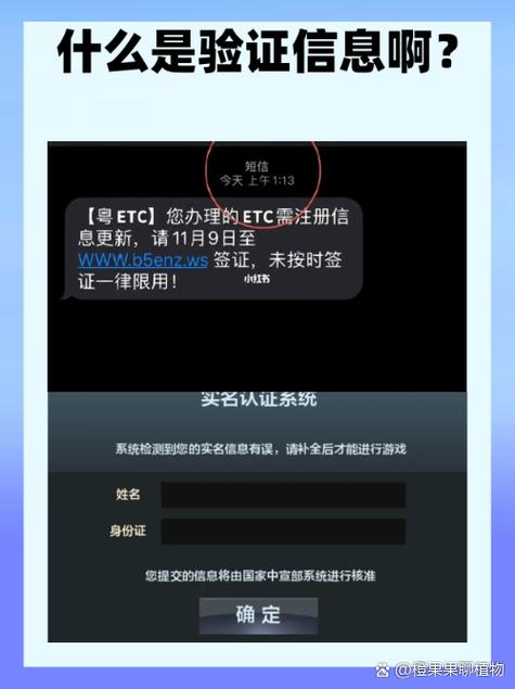验证码过于频繁要等多久