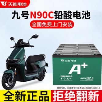 电动摩托车电瓶72v价格表