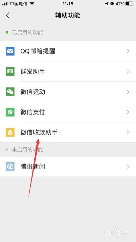 原手机号已停用,微信怎么登录