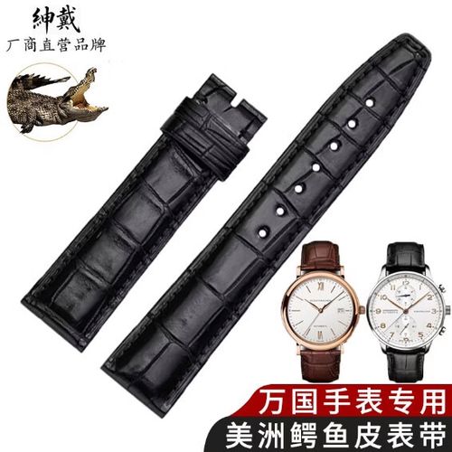真皮手表带价格