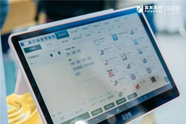 掌柜收银系统客服电话
