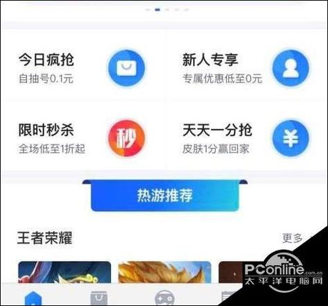 交易猫ios怎么卖号