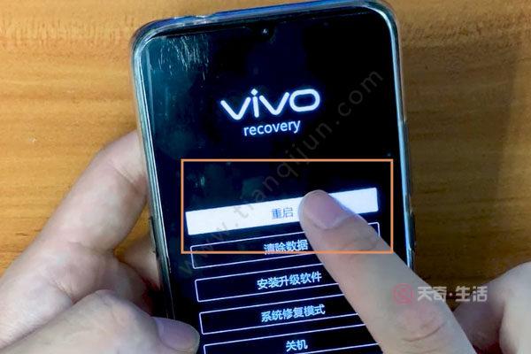 vivox账号密保问题忘记了