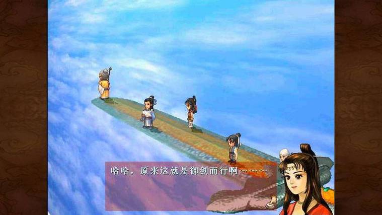 天之痕3.6.2安卓版