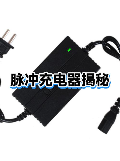 脉冲充电器优缺点