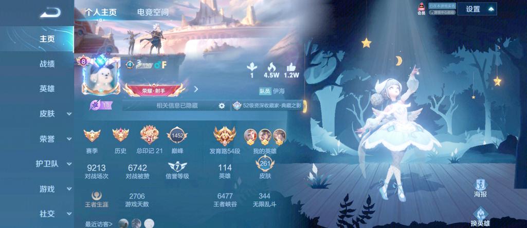 王者荣耀五排有段位限制吗