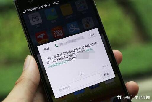 手机收到美团点评短信