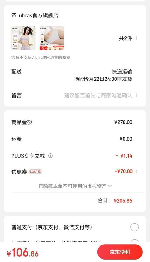 胜昌助手的购买建议