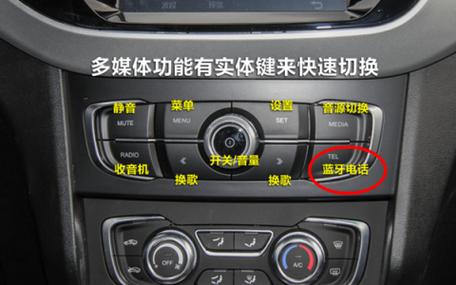 蓝牙连接