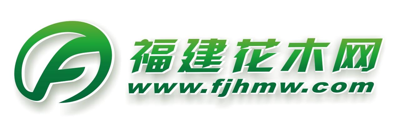 苗木网官方网站
