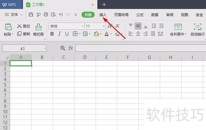 怎么把照片调成黑白