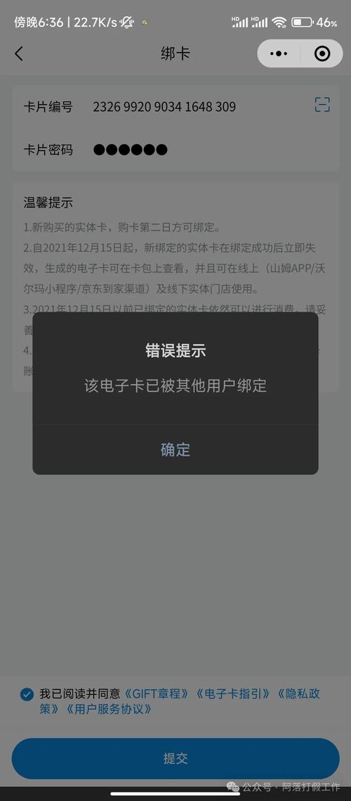关云藏红包神器打不开