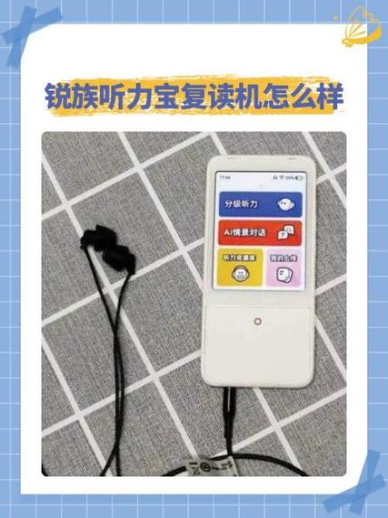 手机上可以下载复读机吗