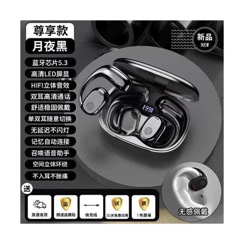 微信语音蓝牙