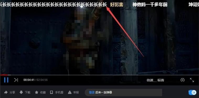 今天弹幕怎么没了