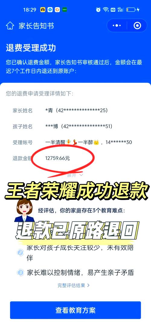荣耀称号怎么取消在主页显示