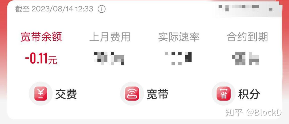 移动手机欠费宽带会停吗