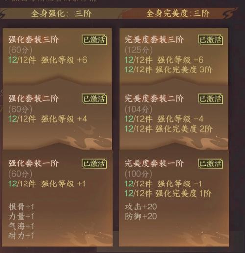 问道手游武器强化伤害一次加多少