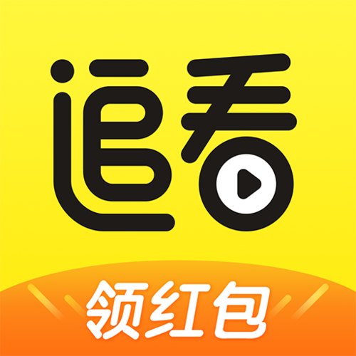类似于追看视频
