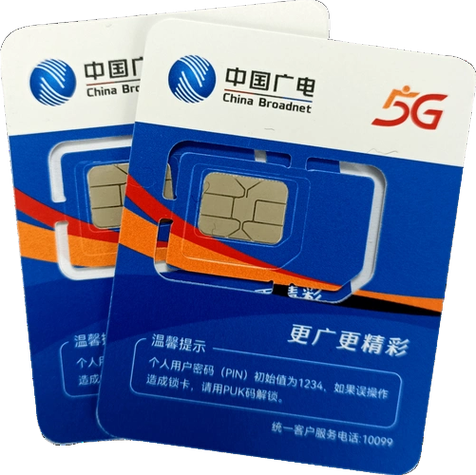广电卡怎么查询智能卡号