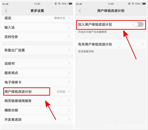 vivo卡顿怎么解决