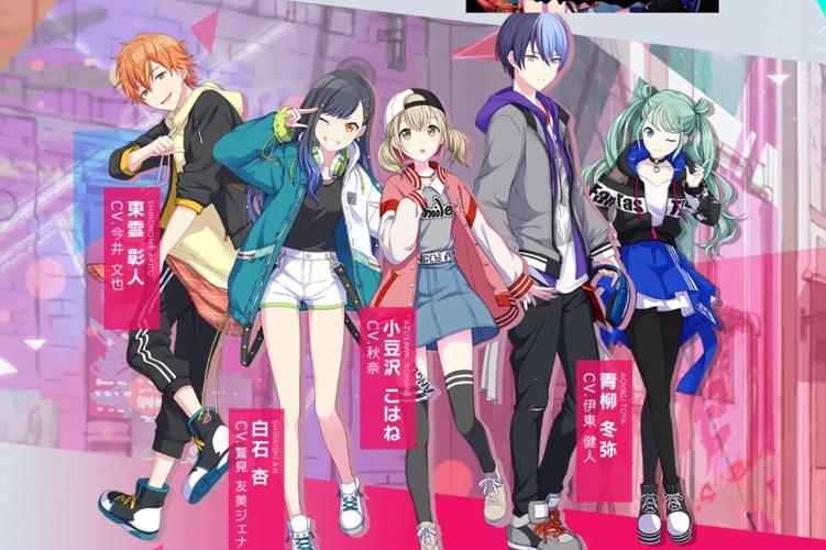 《初音未来:世界计划》下载入口