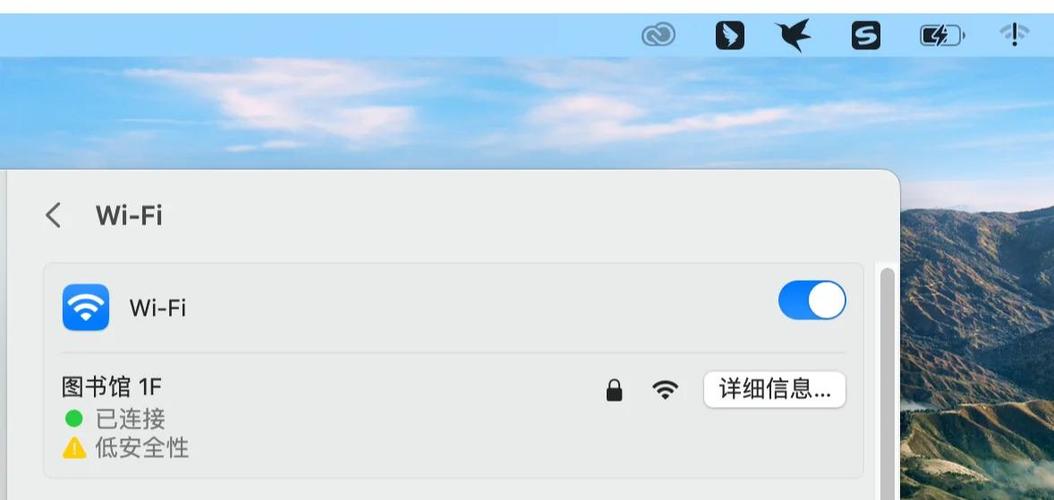 苹果wifi怎么自动连接wifi