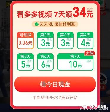 拼多多赚钱