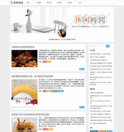 博客下载