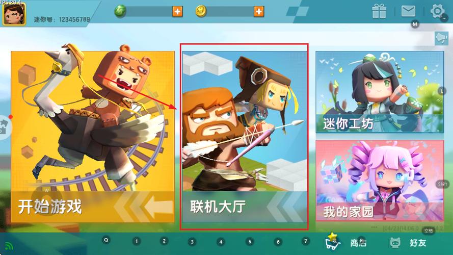 我的迷你世界v1.0