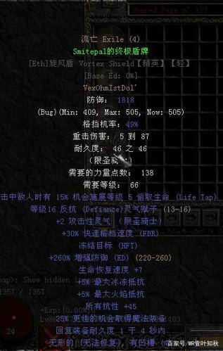 暗黑2必捡底材