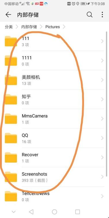 华为购买的壁纸在哪个文件夹