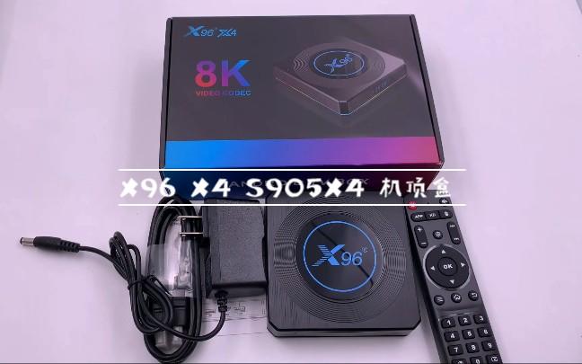 机顶盒X96