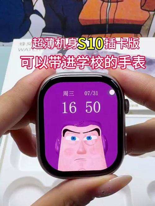 苹果手表插卡