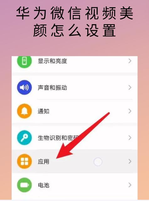 剪映美颜怎么关闭