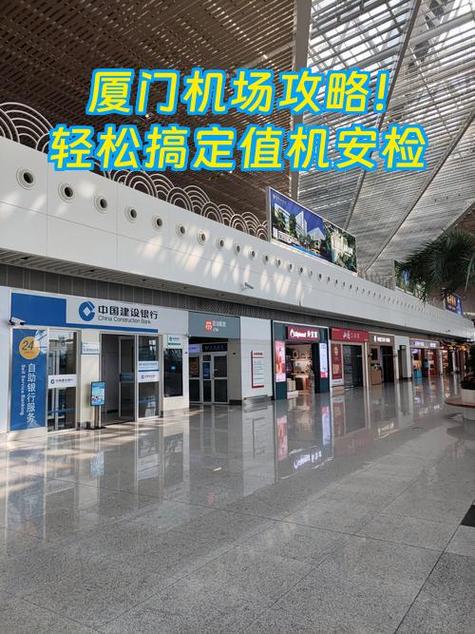 厦门高崎机场有地铁吗