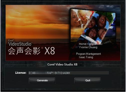 会声会影x8中文版